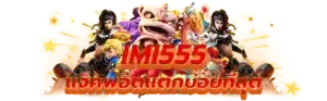 imi555 - imi555-th.info