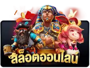 imi555-เข้า-ระบบbot2