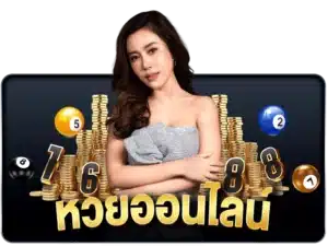 imi555-เข้า-ระบบbot3