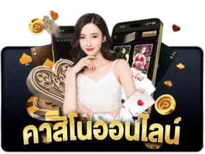 imi555-เข้า-ระบบbot4