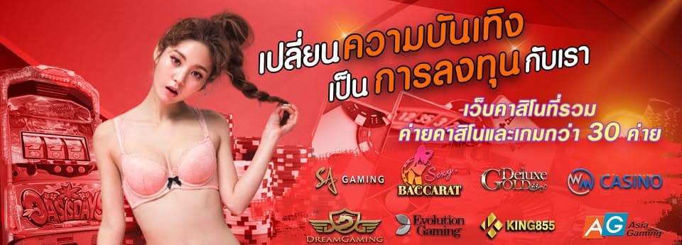 สล็อตเว็บตรง imi555